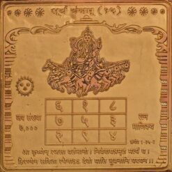 surya yantra