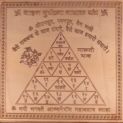 Energised Vahan Durghatna Nashak Yantra