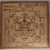 Shri Mahalaxmi Yantra