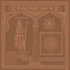 Vastu Dik Dosh Nashak Yantra