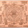 Shree yantra