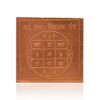 Energised Badha Nivaran Yantra (for Protection and Removal of Obstacles) (3 inches)