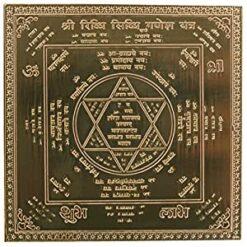 Energised Copper Riddhi Siddhi Ganesh Yantra