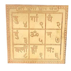Energised Copper Shree Durga Dwar yantra for health, wealth & protection home & office